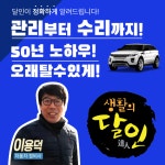 정재자동차공업사