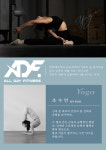 올데이휘트니스