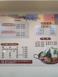 착한감자탕 연무점