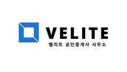 벨리트공인중개사사무소