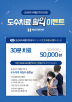 효성마디재활의학과의원 대구