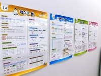 미래엔수학 수원영통푸르지오교습소