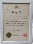세무회계사무소모리 | 한세무회계사무소