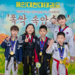 용인대현대태권도장