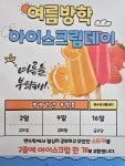쎈수학러닝센터 세종새롬센터