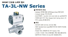 에이원텍