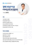시흥센트럴이비인후과의원