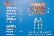 덕돈