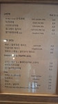 커피두