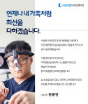 시흥센트럴이비인후과의원
