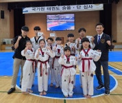 용인대현대태권도장