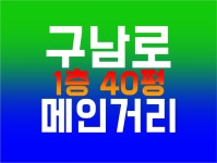 바른부동산공인중개사사무소