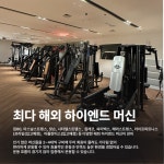 피트니스인앤스타 & PT