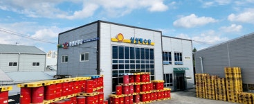 삼성윤활유상사