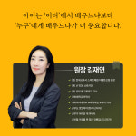 스마트해법수학 스마트해법영어 이매한신점