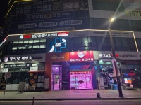 봉봉스테이션 봉담점