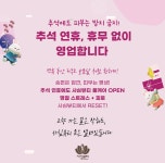 사심뷰티에스테틱 노원점