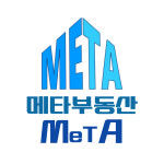 메타부동산공인중개사사무소