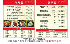 한지박