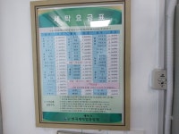 세탁베스트드라이