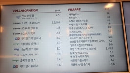 감성커피 충남금산점