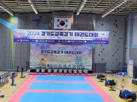 신기k타이거즈태권도