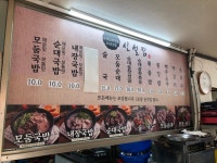신설집