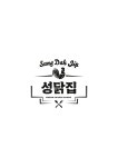 동향닭집자판기 | 성닭집