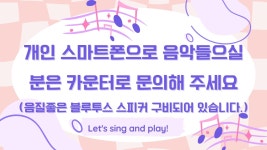 아지트 노래연습장