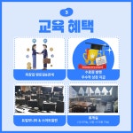 아이티에듀넷 국비지원학원