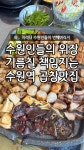우심 한우곱창