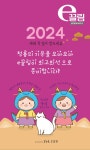 이끌림공인중개사사무소