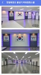 만촌동 한얼태권도 줄넘기스쿨 새단장