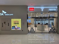 SK텔레콤 PS&M 동탄지점