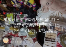 천의