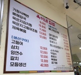 옥이네 집밥 상도점