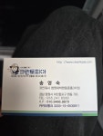 크린토피아 코인워시 창원대박현동중흥3차점