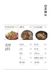 성닭집