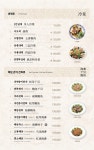 연경 연희점