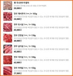 청정골 수로집