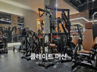애스톤네이처휘트니스PT 먹골역점