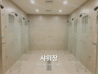 애스톤네이처휘트니스PT 먹골역점