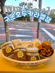 롤롤