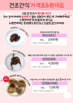 해피멍쓰데이