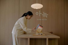 아늑호텔 청량리점