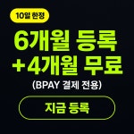 비무브짐24 헬스&PT 언양점
