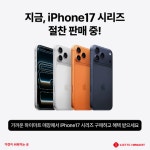 롯데하이마트 인후점