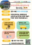 좌천초등학교 병설유치원