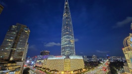 잠실1번지공인중개사사무소