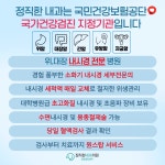 정직한내과의원